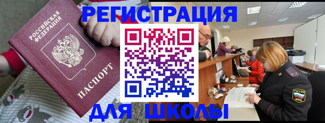 пропишу в квартире в Электростали